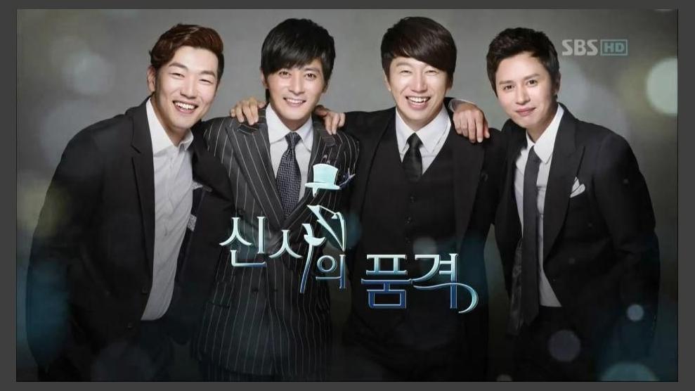 A Gentleman&#39;s Dignity